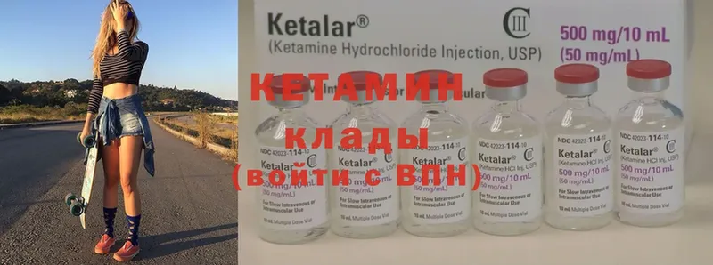 даркнет сайт  Щучье  КЕТАМИН ketamine 