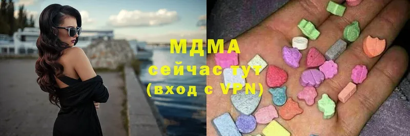 MDMA VHQ  Щучье 